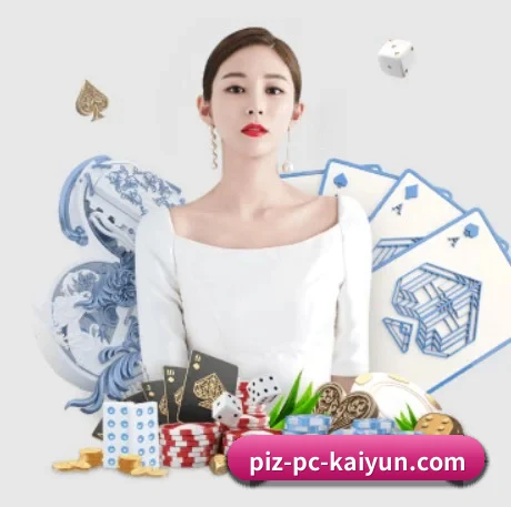 开云体育的方向 - 长期内容价值积累